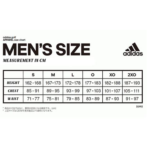 Adidas jp size